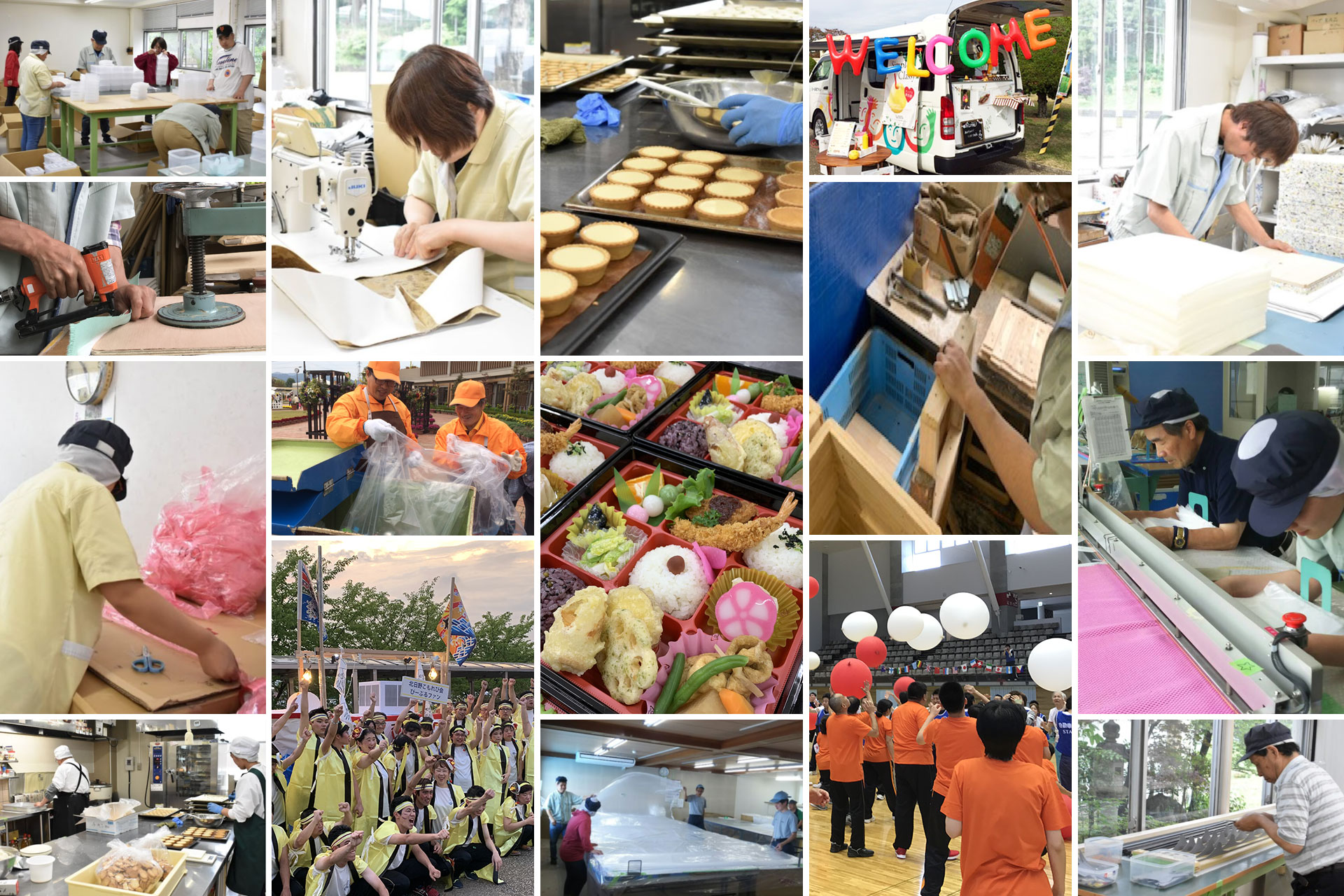 ピープルファン