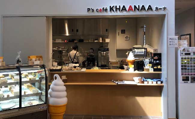 PʼS cafe KHAANAA(カーナ)